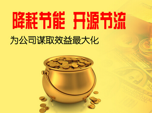 使用高效節(jié)能電機(jī)有什么好處？